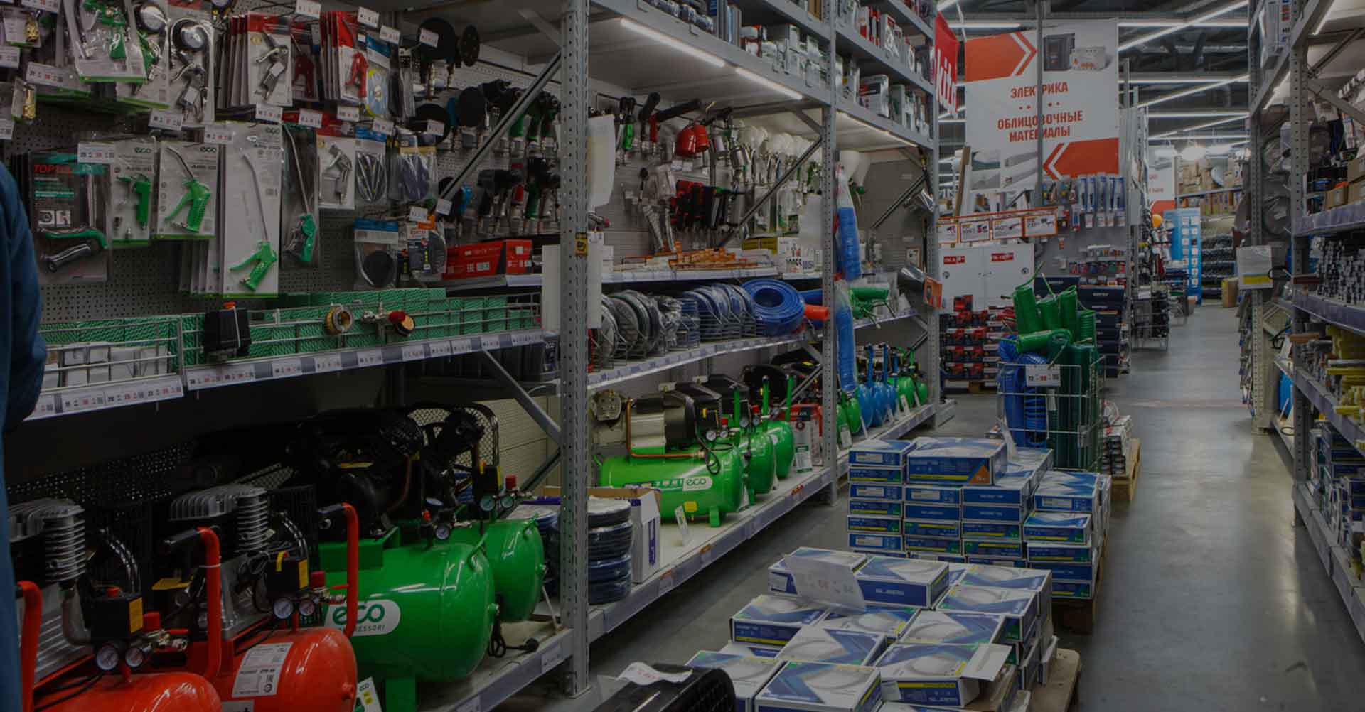 Over 11 000 products for construction, repair works, gardening and home improvement