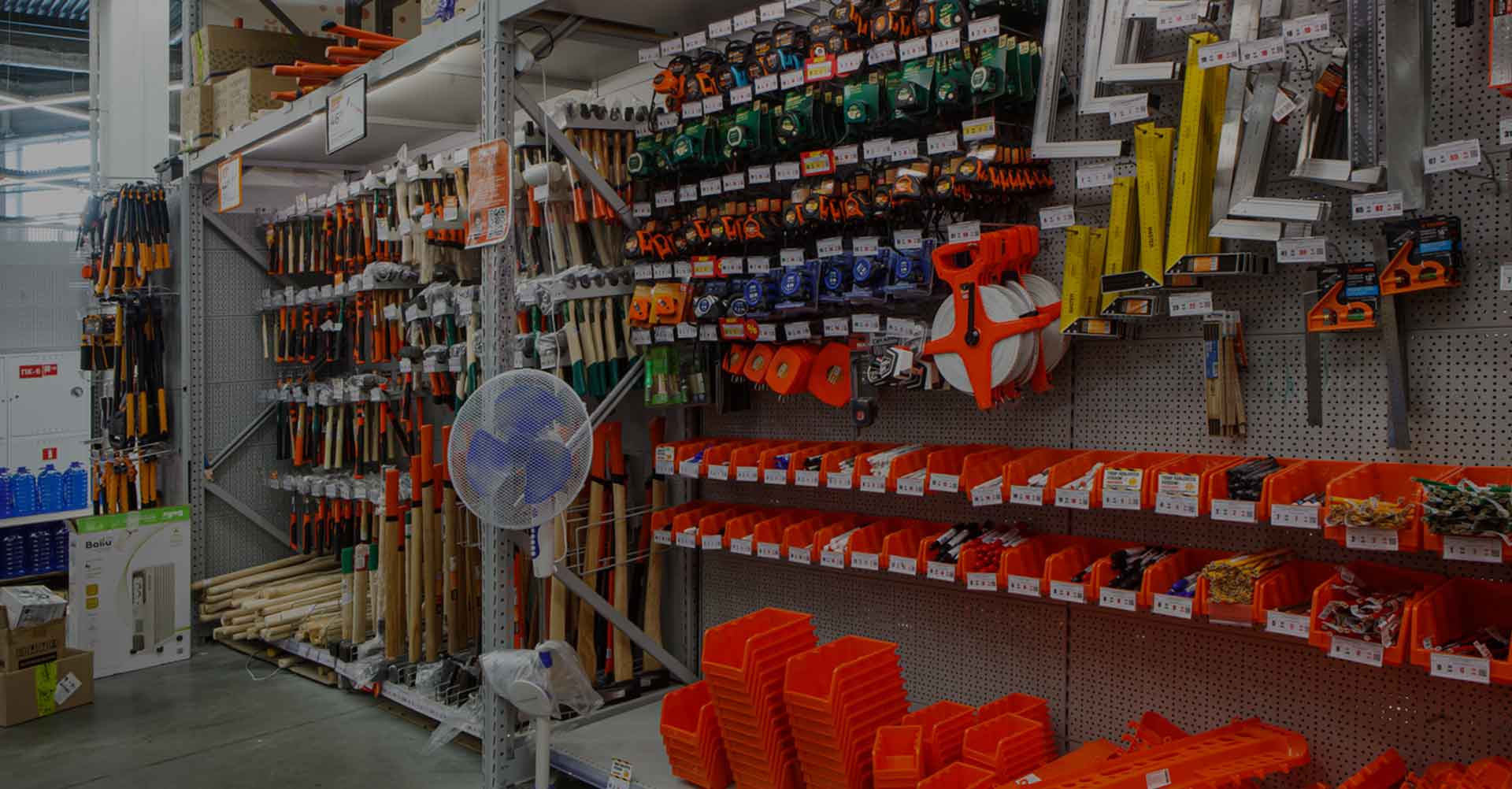 Over 17 000 products for construction, repair works, gardening and home improvement